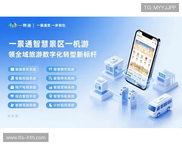 赛事组织方依托平台数据优化招商与票务策略，提升投资回报。